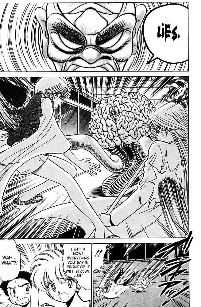 Page 17 Chapter 240 Jigoku Sensei Nuubee