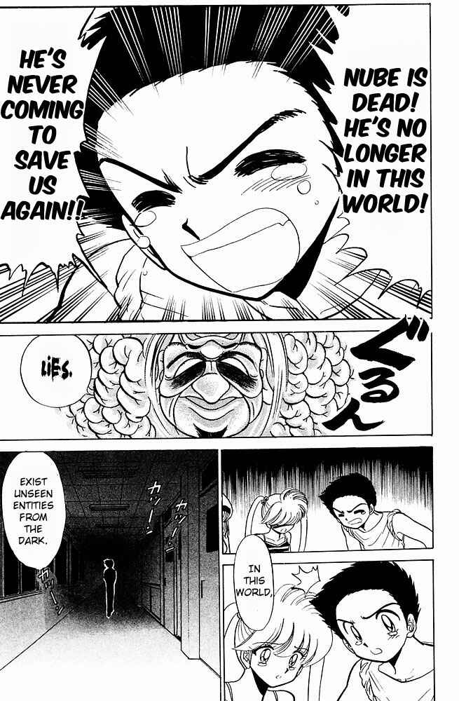 Page 19 Chapter 240 Jigoku Sensei Nuubee