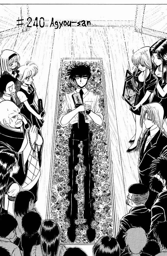 Page 2 Chapter 240 Jigoku Sensei Nuubee