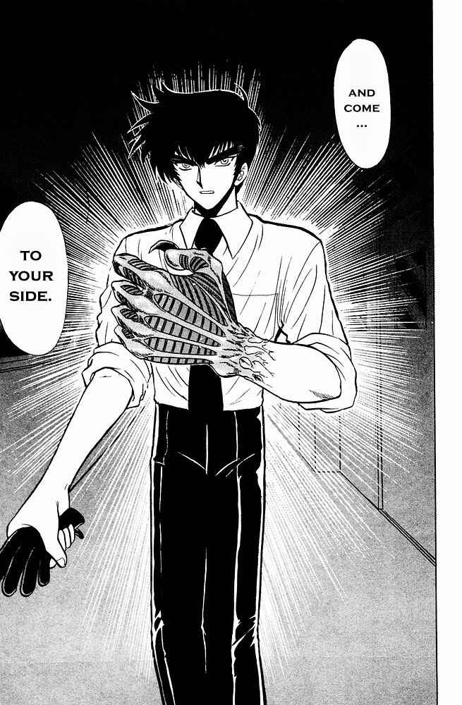 Page 21 Chapter 240 Jigoku Sensei Nuubee