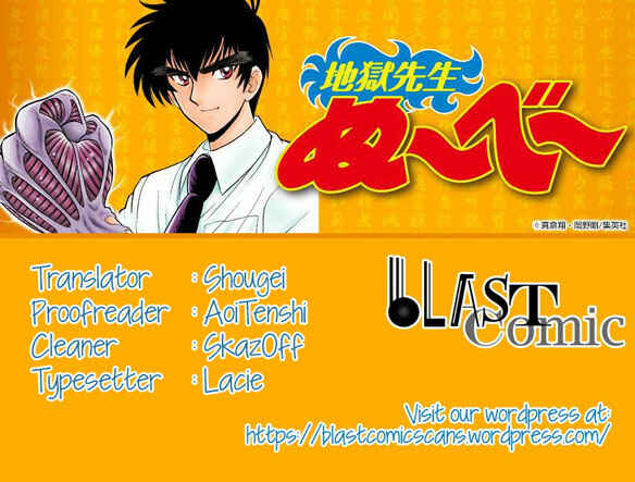 Page 24 Chapter 240 Jigoku Sensei Nuubee
