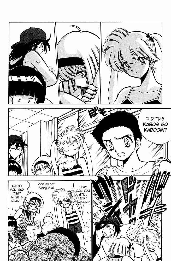 Page 4 Chapter 240 Jigoku Sensei Nuubee