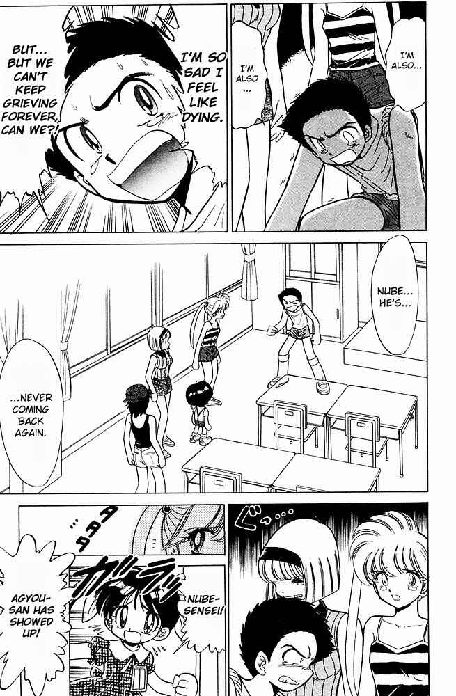 Page 5 Chapter 240 Jigoku Sensei Nuubee