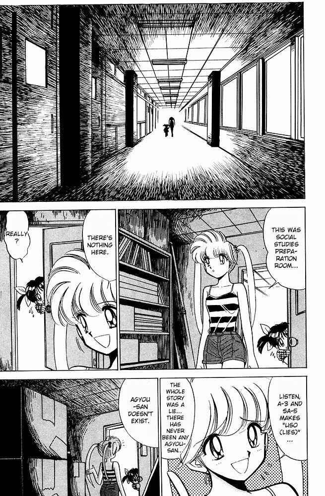 Page 7 Chapter 240 Jigoku Sensei Nuubee