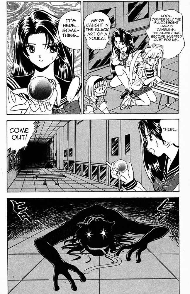 Page 10 Chapter 124 Jigoku Sensei Nuubee