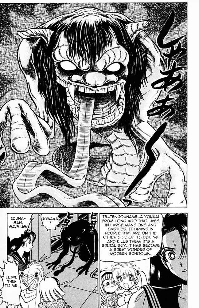 Page 11 Chapter 124 Jigoku Sensei Nuubee