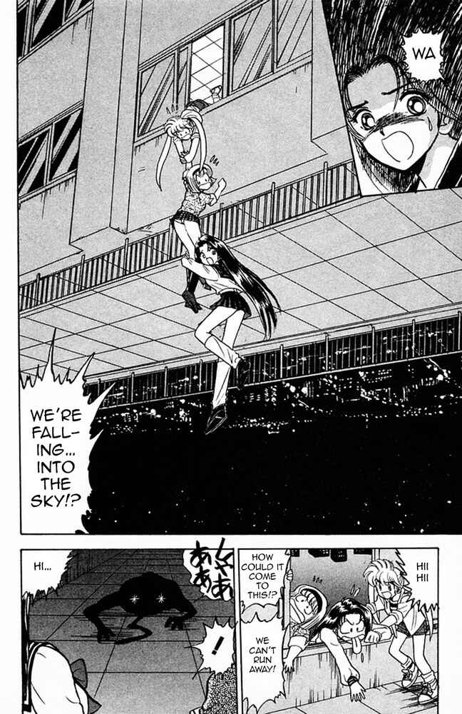 Page 14 Chapter 124 Jigoku Sensei Nuubee