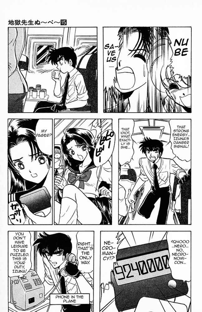Page 15 Chapter 124 Jigoku Sensei Nuubee