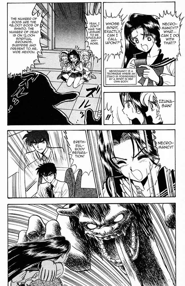 Page 16 Chapter 124 Jigoku Sensei Nuubee
