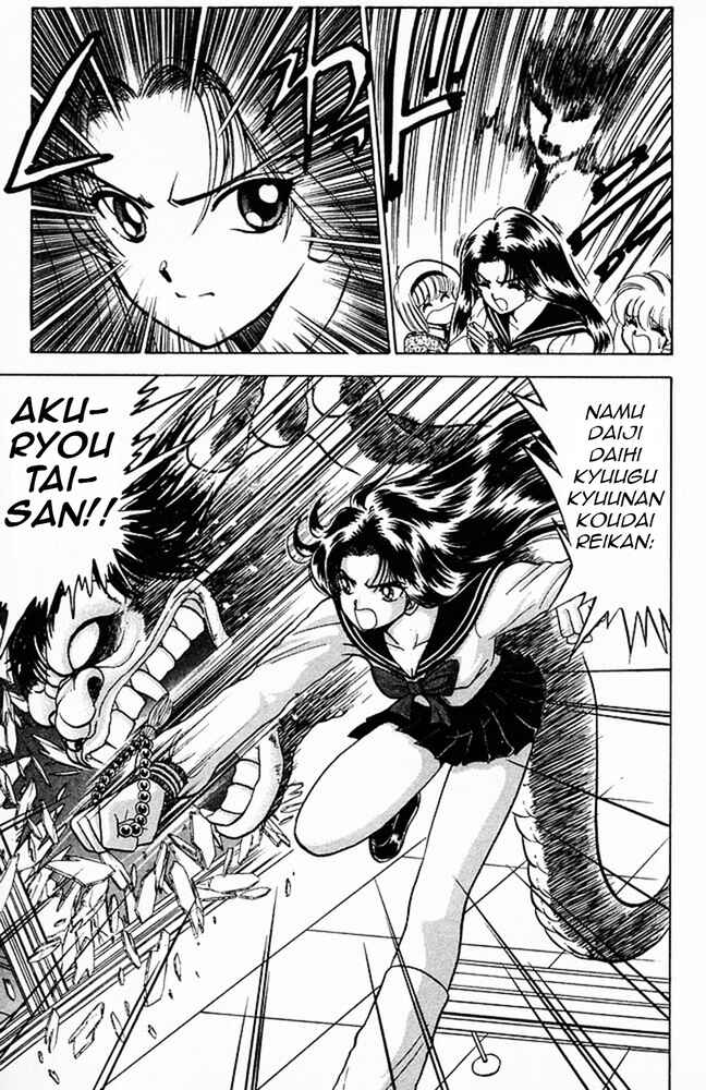 Page 17 Chapter 124 Jigoku Sensei Nuubee