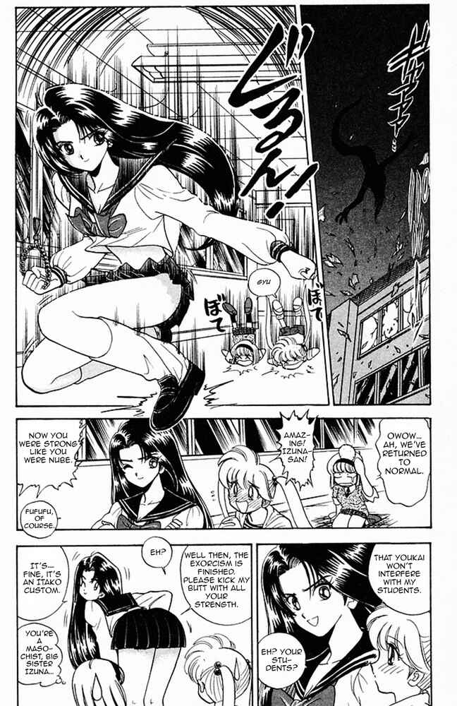 Page 18 Chapter 124 Jigoku Sensei Nuubee
