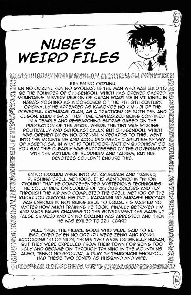 Page 20 Chapter 124 Jigoku Sensei Nuubee