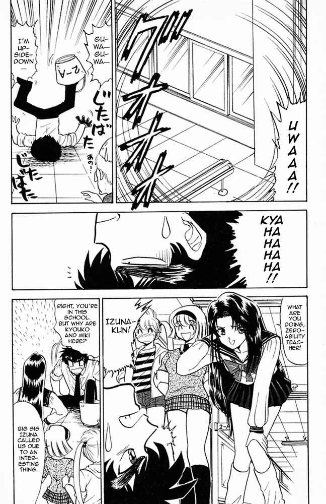 Page 4 Chapter 124 Jigoku Sensei Nuubee
