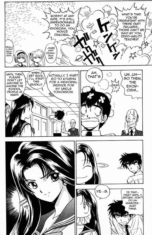 Page 6 Chapter 124 Jigoku Sensei Nuubee