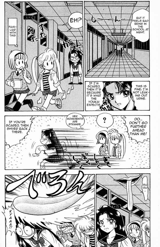 Page 8 Chapter 124 Jigoku Sensei Nuubee