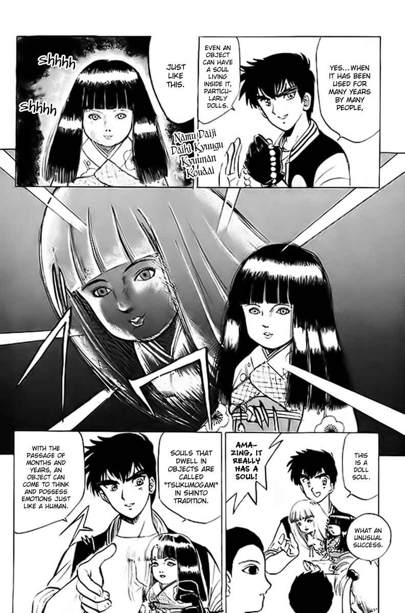 Page 11 Chapter 16 Jigoku Sensei Nuubee