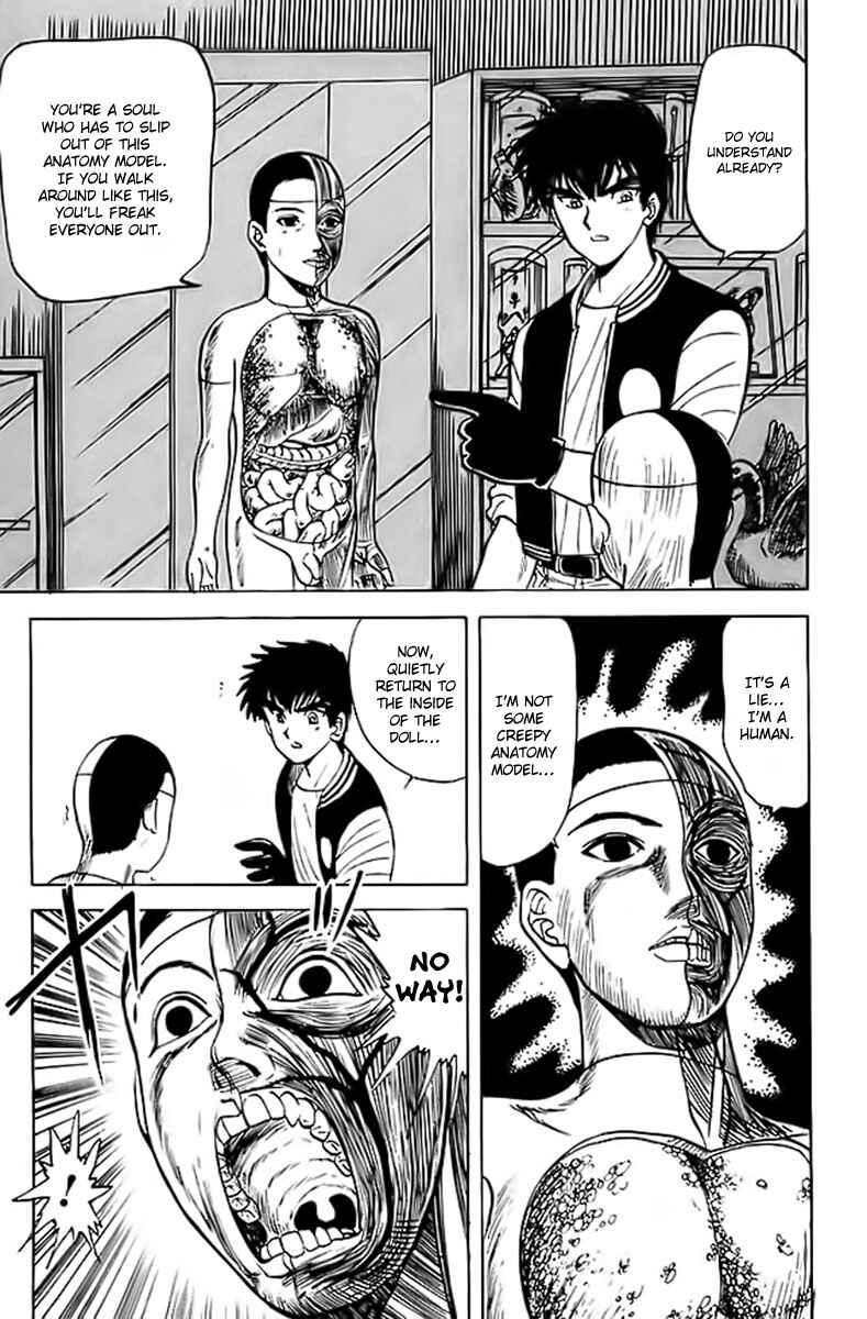 Page 14 Chapter 16 Jigoku Sensei Nuubee