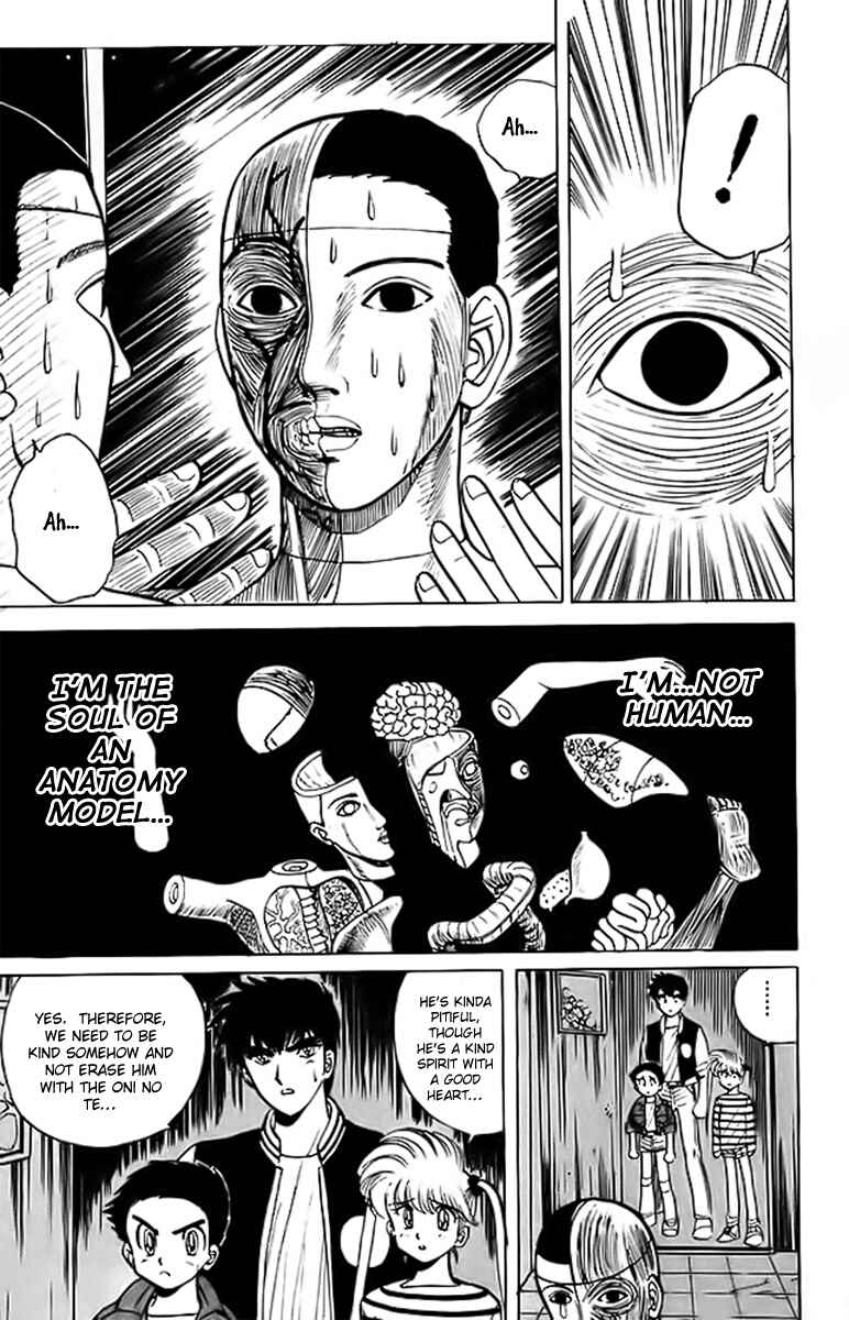 Page 16 Chapter 16 Jigoku Sensei Nuubee