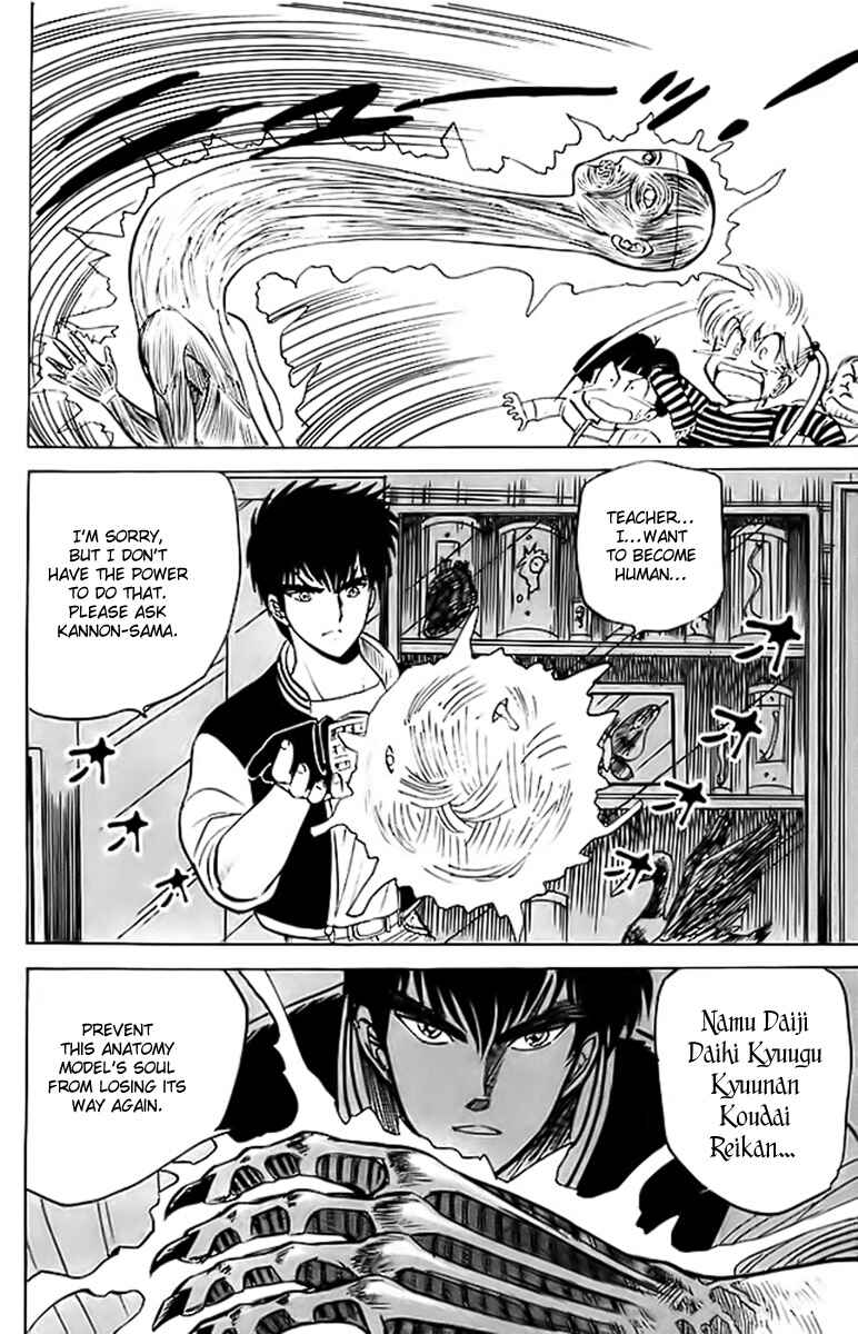 Page 19 Chapter 16 Jigoku Sensei Nuubee