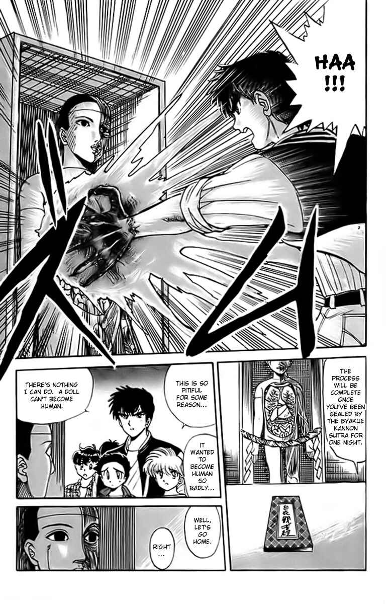 Page 20 Chapter 16 Jigoku Sensei Nuubee