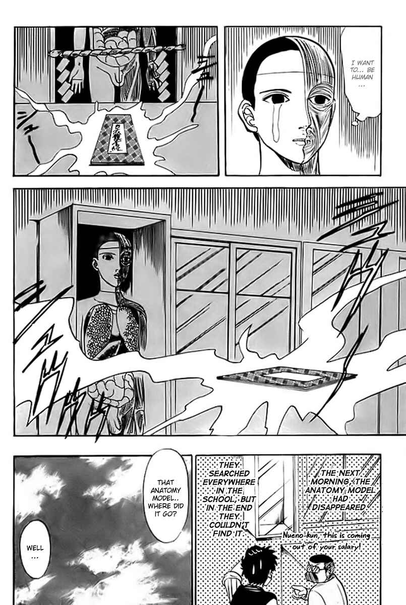 Page 21 Chapter 16 Jigoku Sensei Nuubee