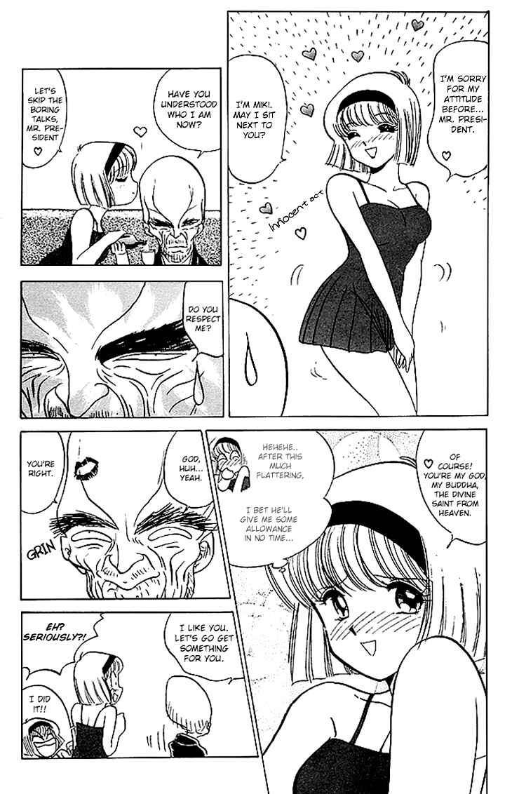 Page 12 Chapter 69 Jigoku Sensei Nuubee