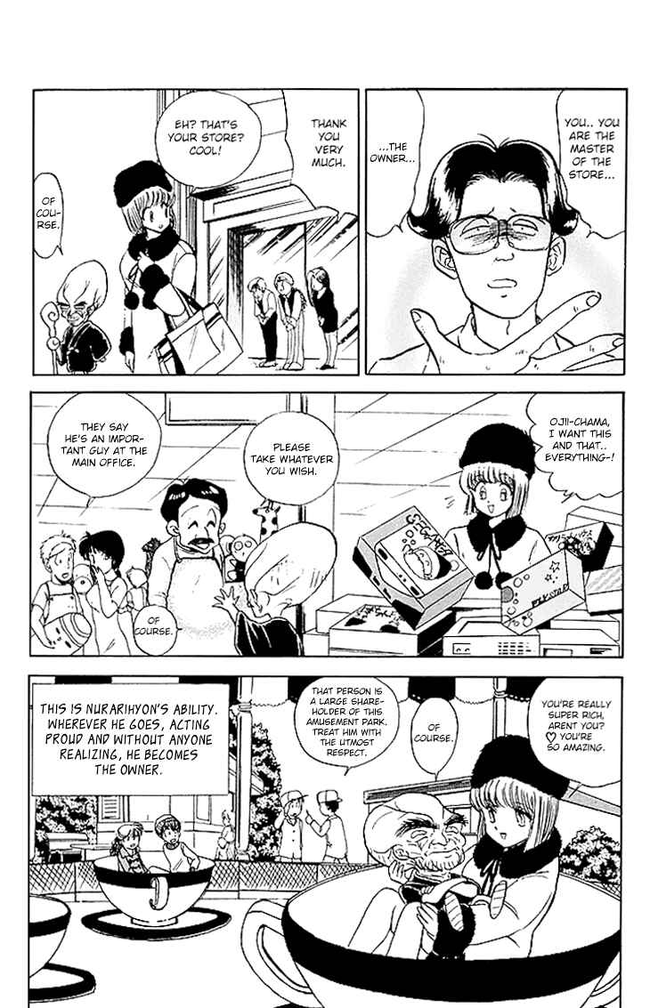 Page 15 Chapter 69 Jigoku Sensei Nuubee