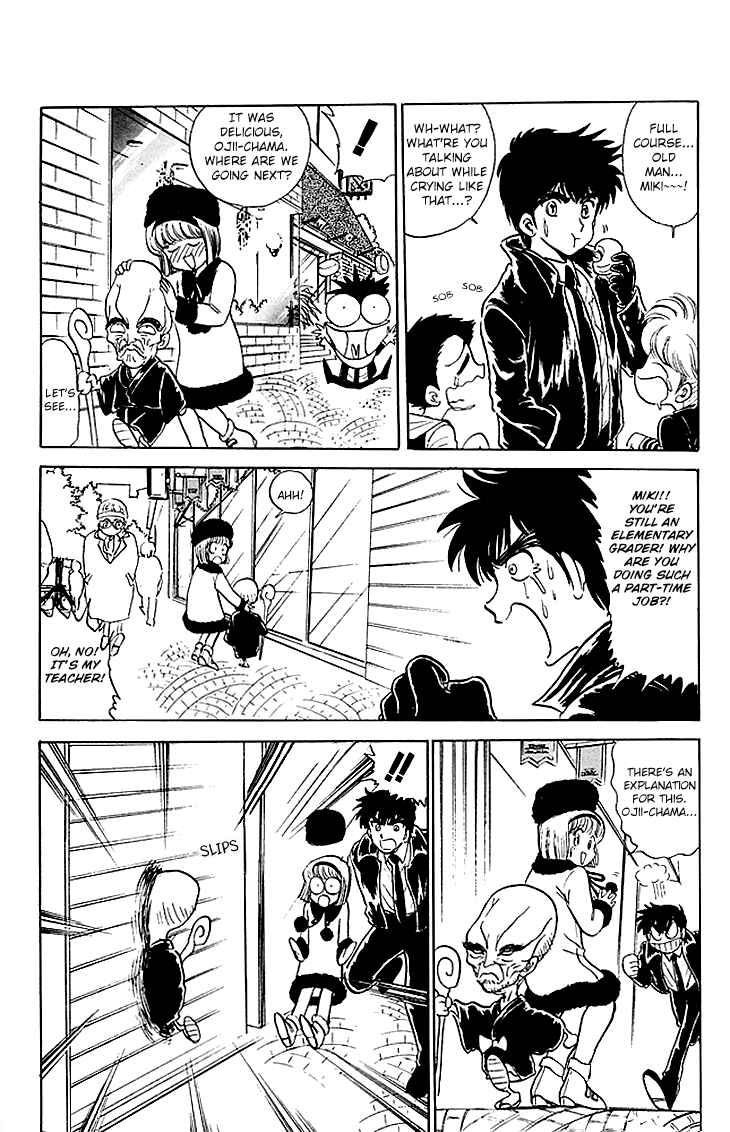 Page 17 Chapter 69 Jigoku Sensei Nuubee