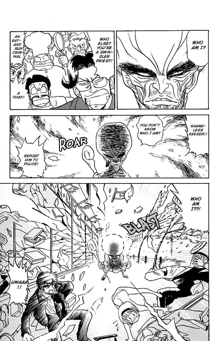 Page 20 Chapter 69 Jigoku Sensei Nuubee
