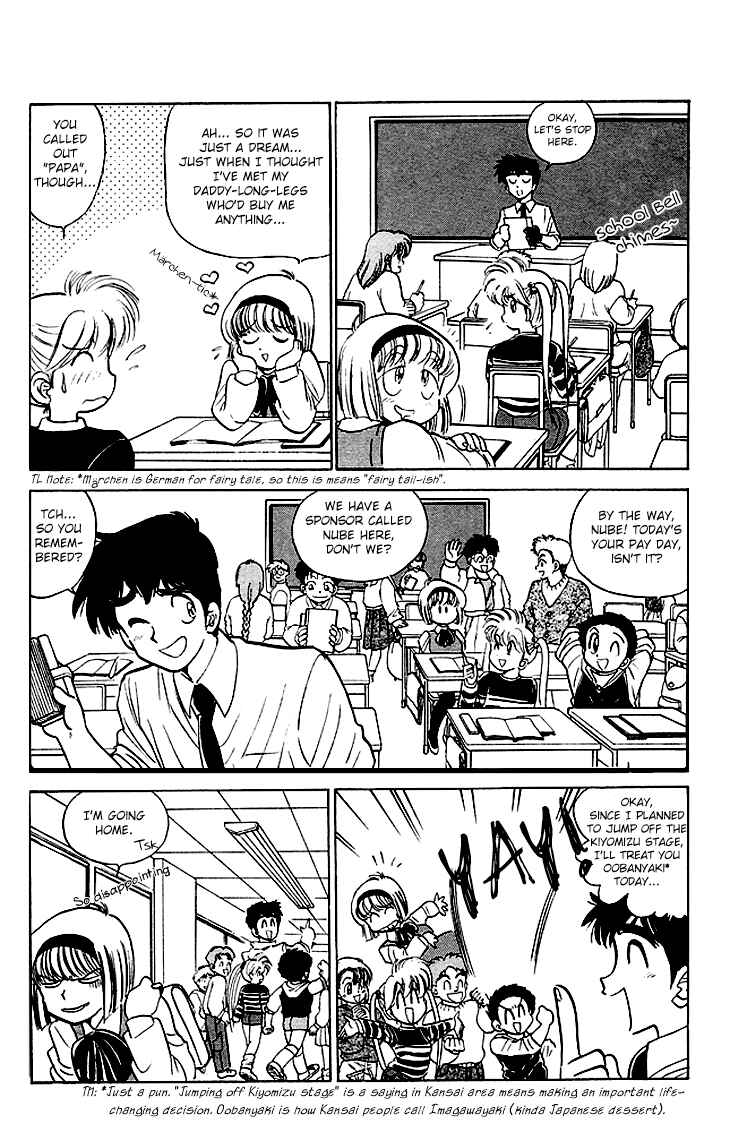 Page 8 Chapter 69 Jigoku Sensei Nuubee