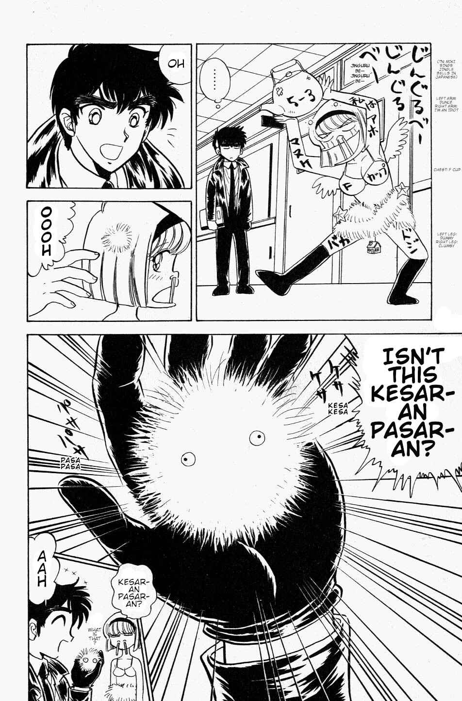 Page 10 Chapter 114 Jigoku Sensei Nuubee