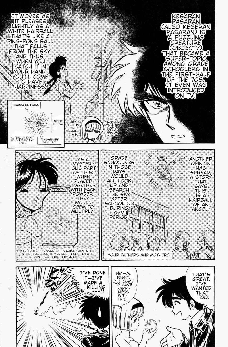 Page 11 Chapter 114 Jigoku Sensei Nuubee
