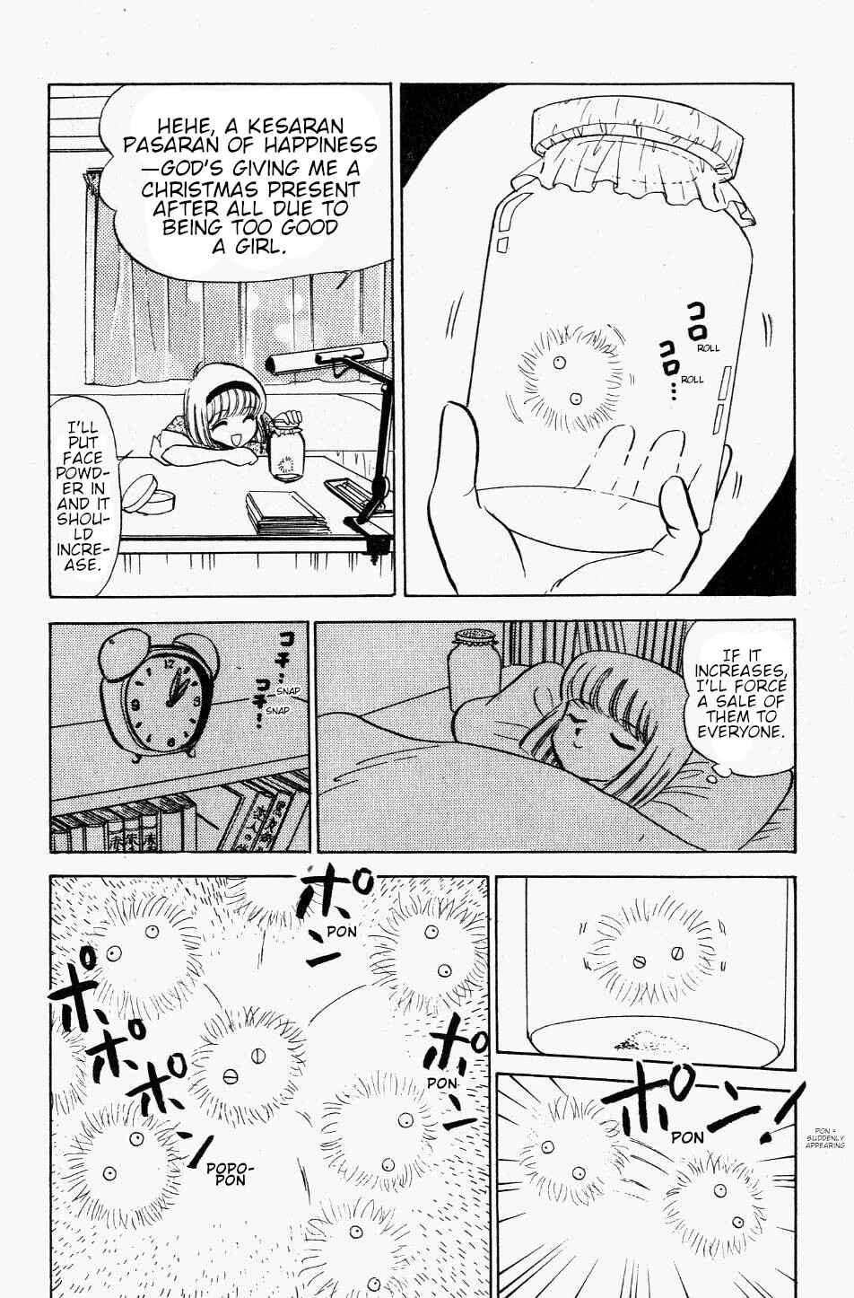 Page 12 Chapter 114 Jigoku Sensei Nuubee