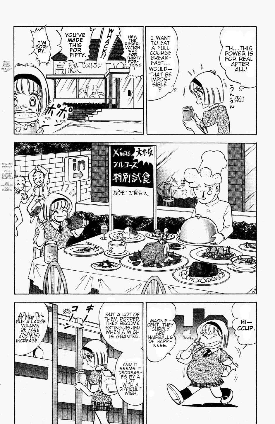 Page 15 Chapter 114 Jigoku Sensei Nuubee