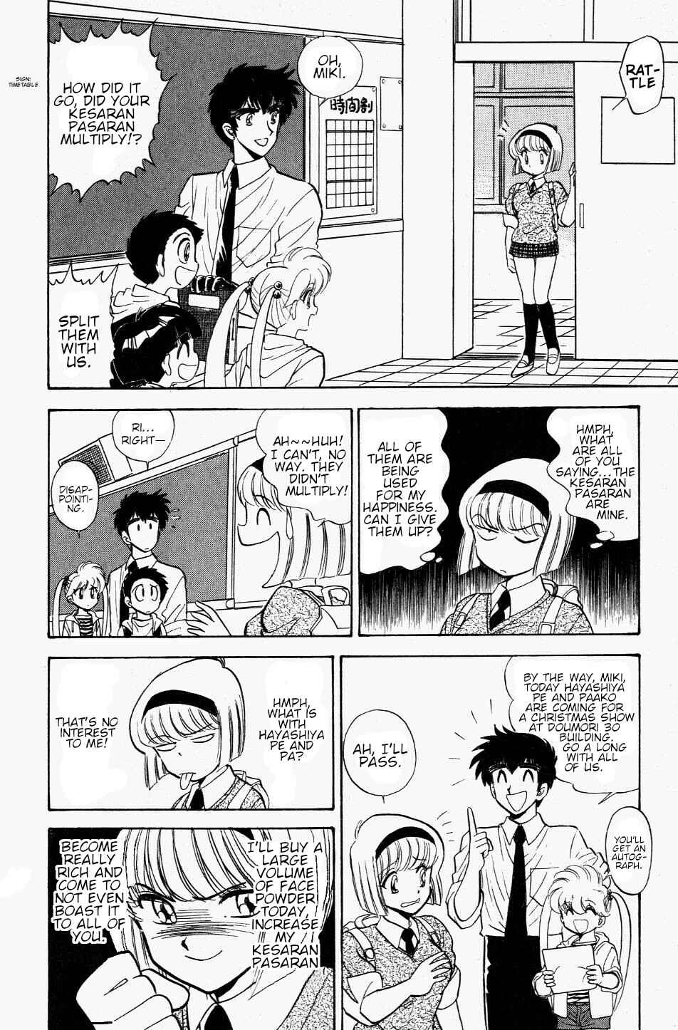 Page 16 Chapter 114 Jigoku Sensei Nuubee