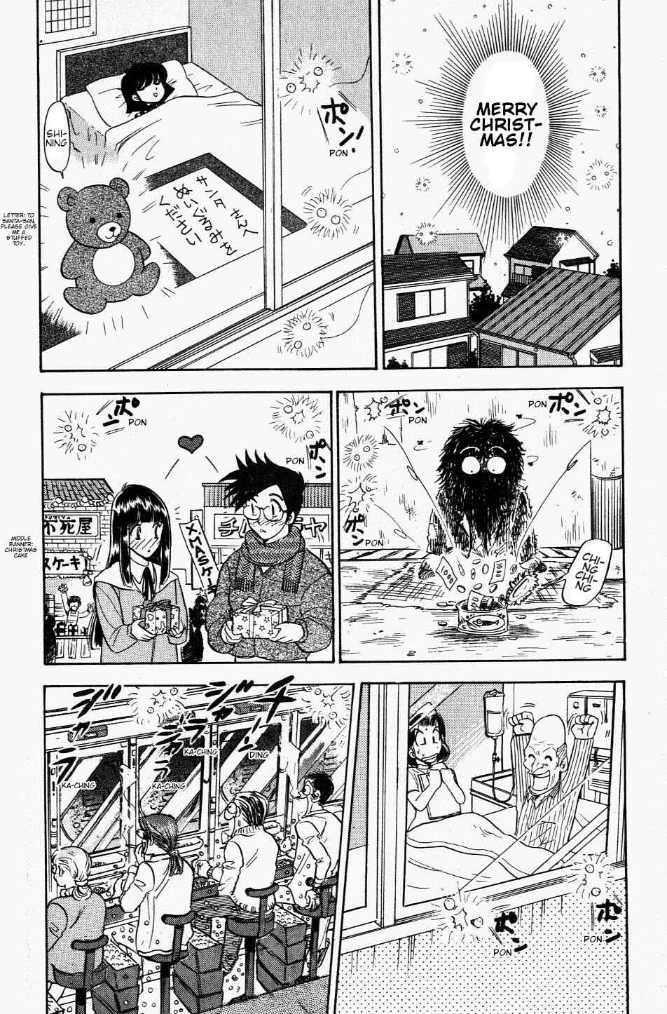 Page 24 Chapter 114 Jigoku Sensei Nuubee