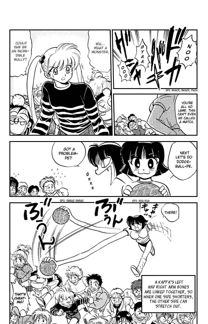 Page 10 Chapter 71 Jigoku Sensei Nuubee