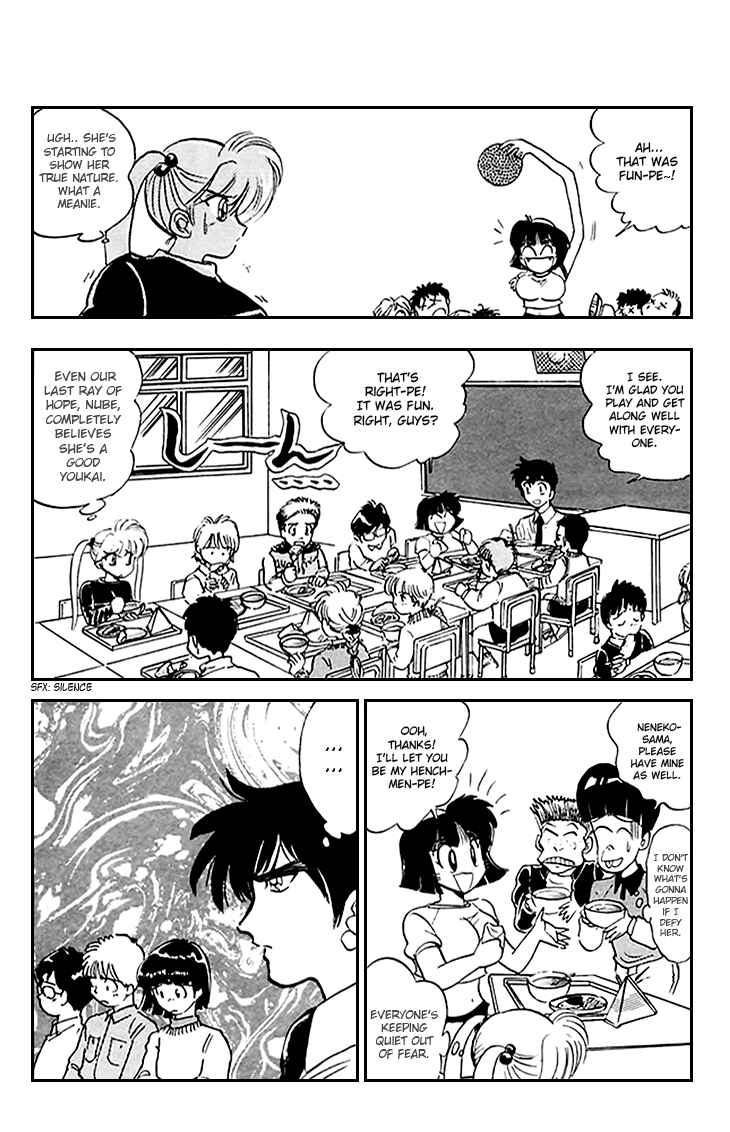 Page 11 Chapter 71 Jigoku Sensei Nuubee