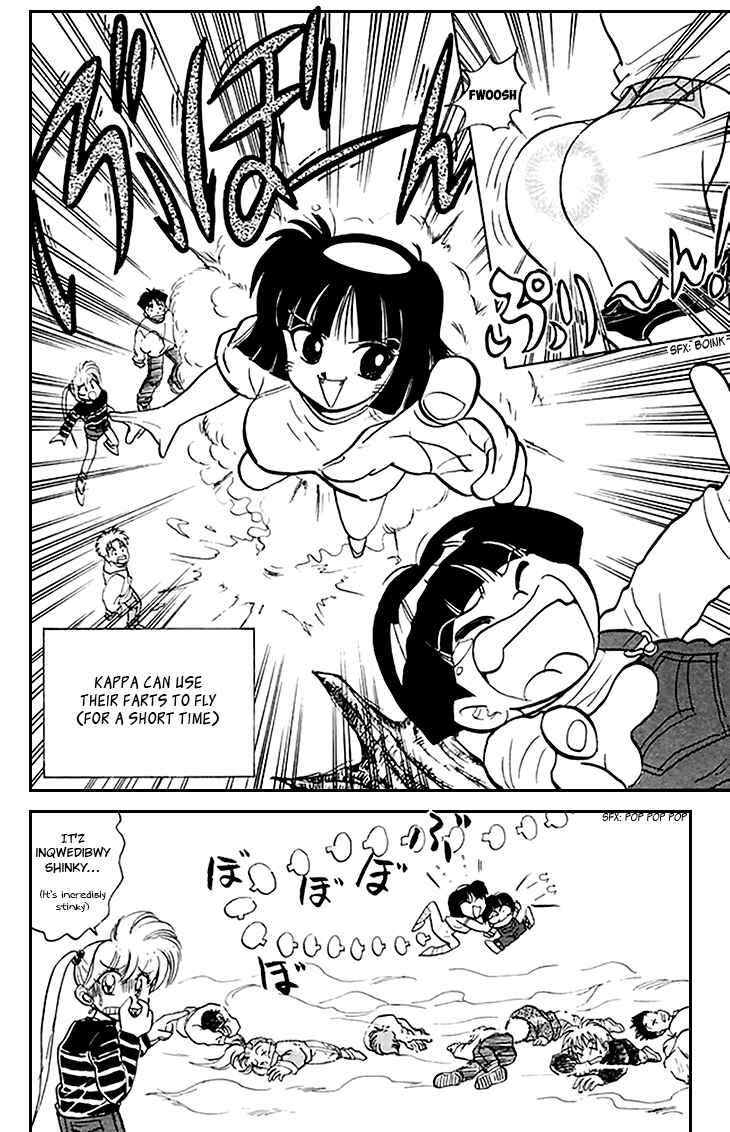 Page 13 Chapter 71 Jigoku Sensei Nuubee