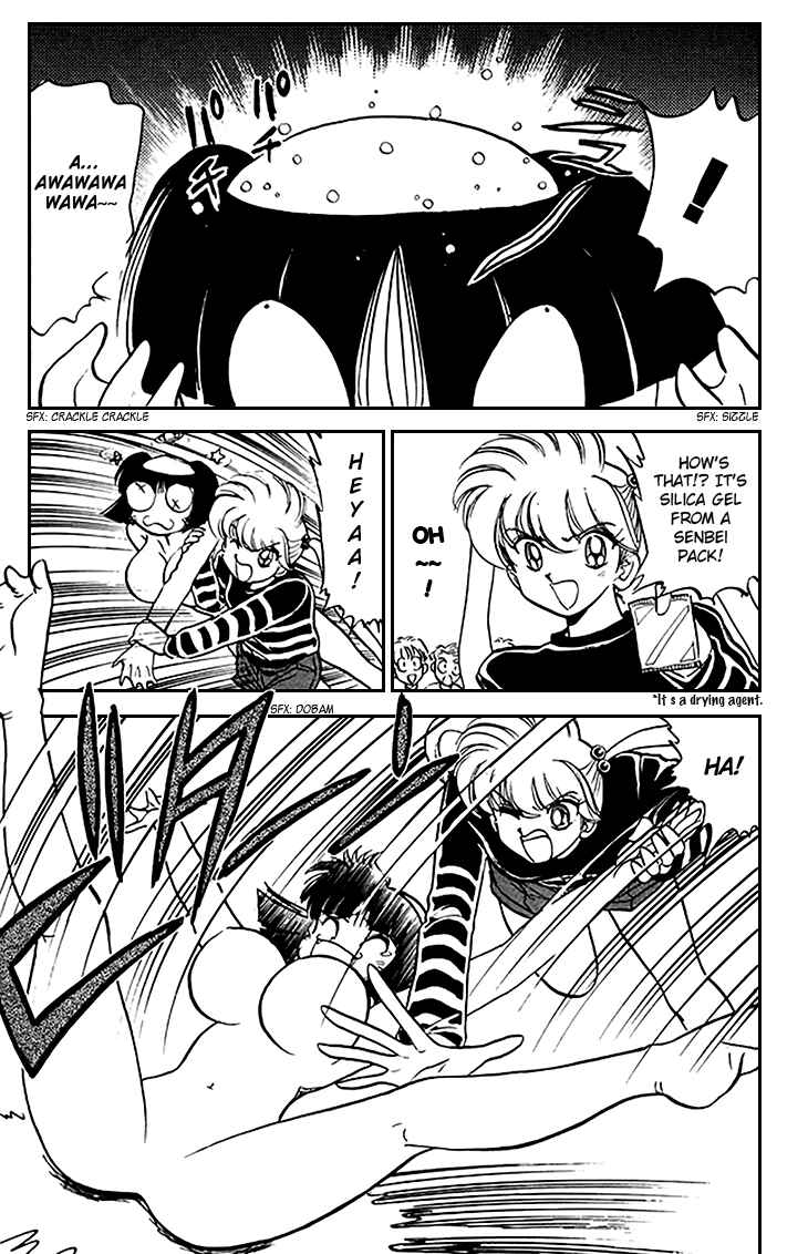 Page 18 Chapter 71 Jigoku Sensei Nuubee