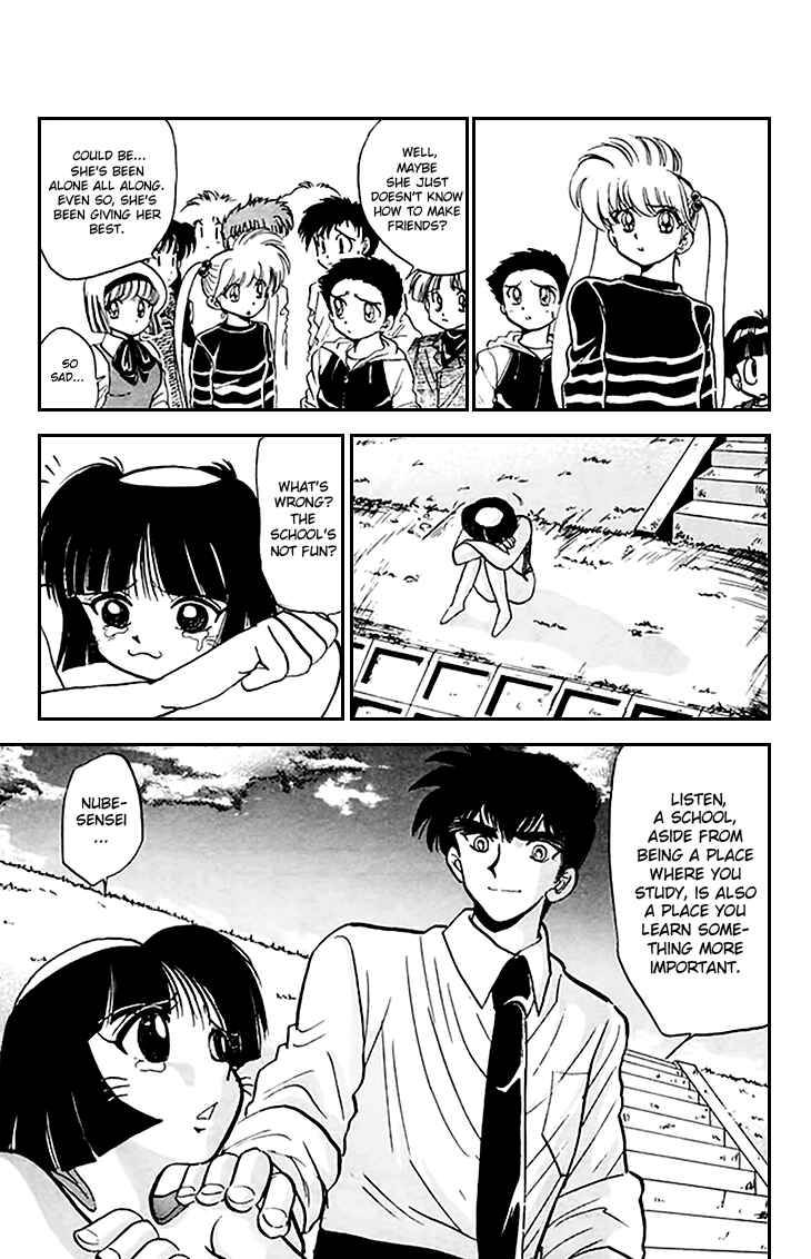 Page 20 Chapter 71 Jigoku Sensei Nuubee