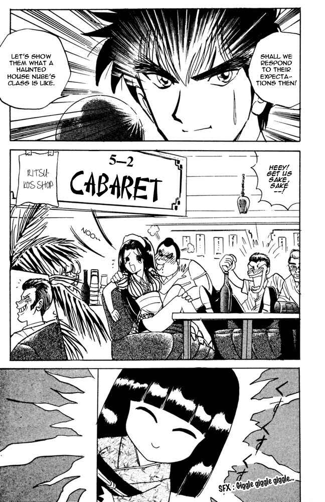 Page 11 Chapter 48 Jigoku Sensei Nuubee
