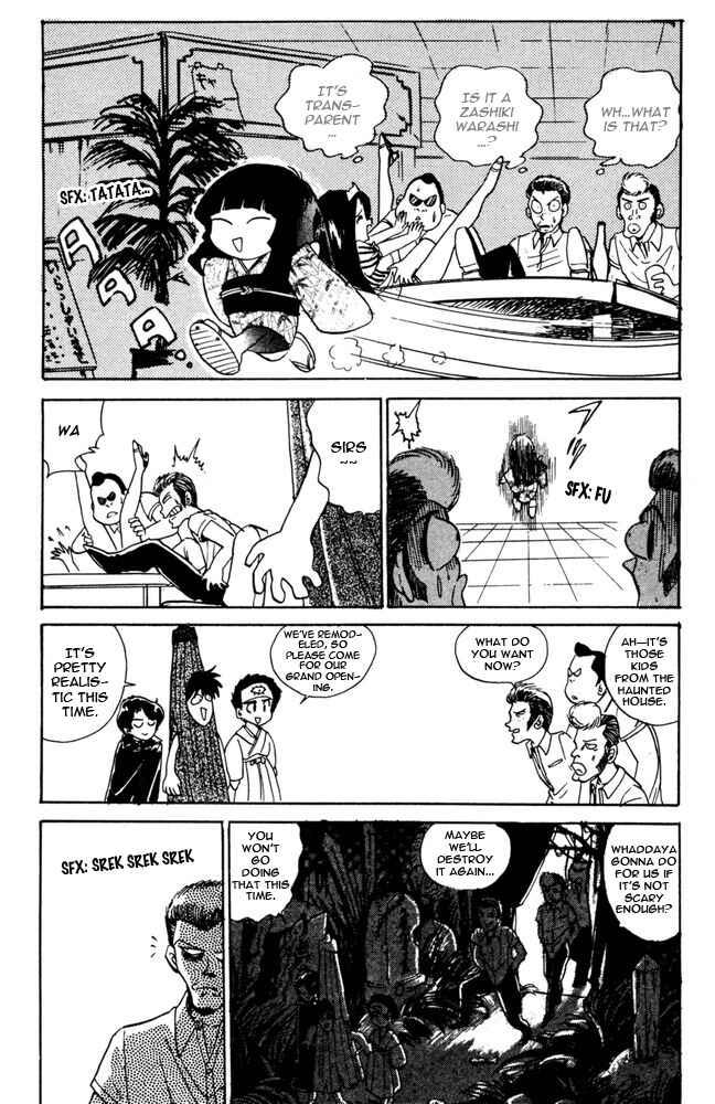 Page 12 Chapter 48 Jigoku Sensei Nuubee