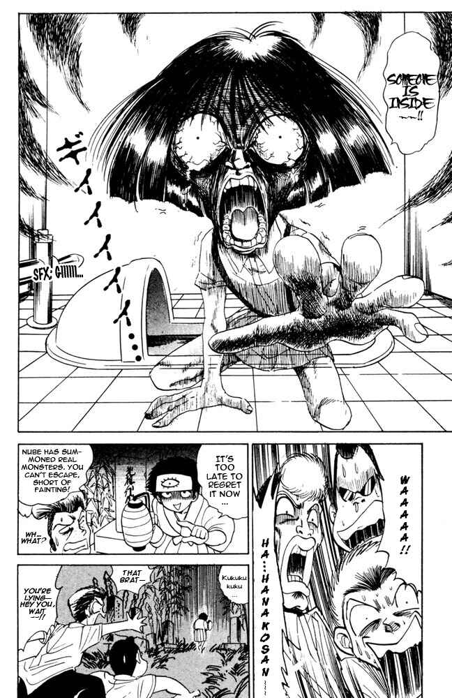 Page 14 Chapter 48 Jigoku Sensei Nuubee