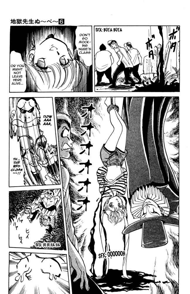 Page 15 Chapter 48 Jigoku Sensei Nuubee