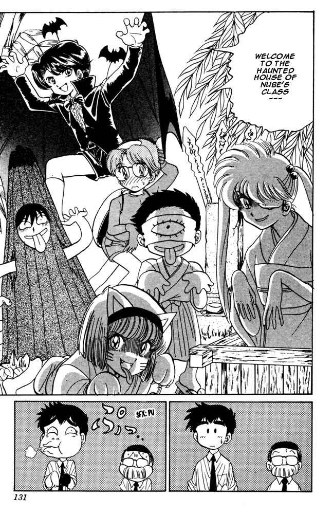 Page 5 Chapter 48 Jigoku Sensei Nuubee