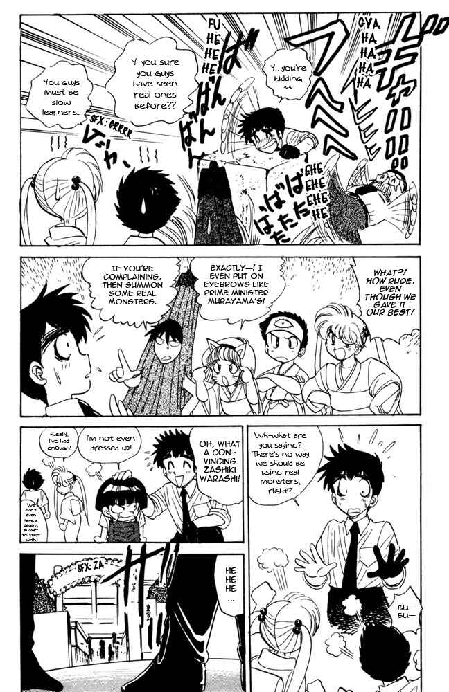 Page 6 Chapter 48 Jigoku Sensei Nuubee