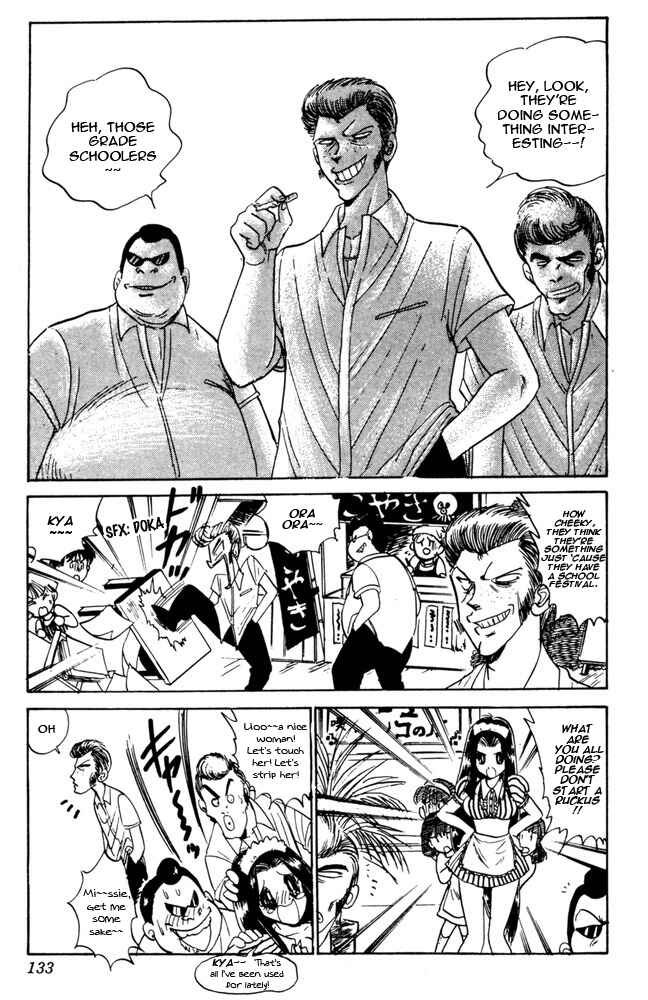 Page 7 Chapter 48 Jigoku Sensei Nuubee