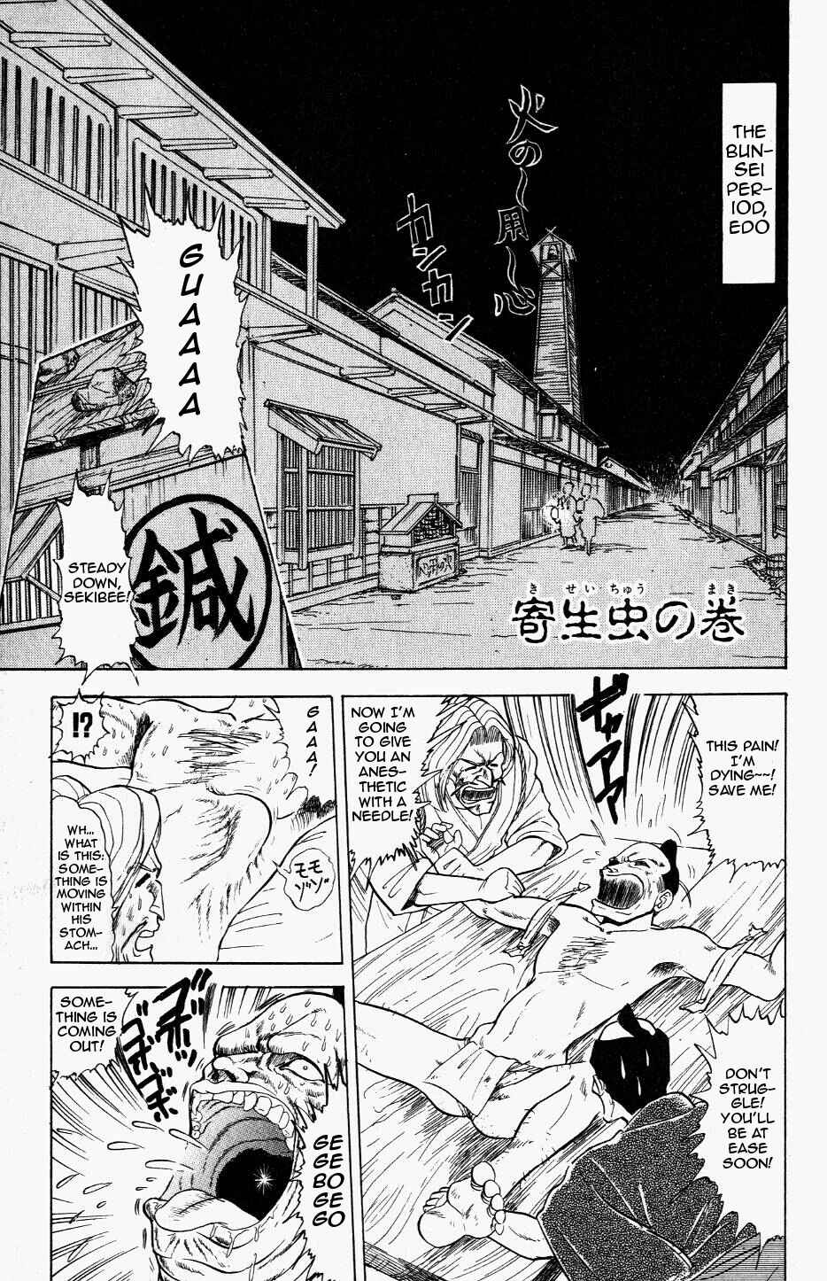Page 1 Chapter 120 Jigoku Sensei Nuubee