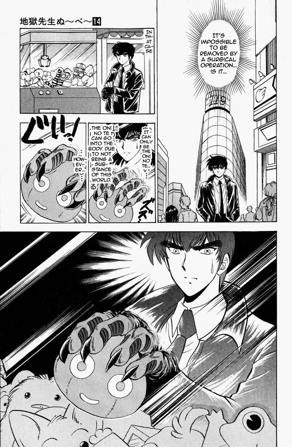 Page 13 Chapter 120 Jigoku Sensei Nuubee